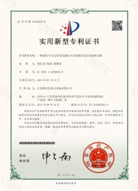 202120276043.8一種液位開關(guān)及采用該液位開關(guān)的蒸汽發(fā)生設(shè)備的水箱