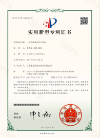 202120341318.1一種改進(jìn)蒸汽發(fā)生設(shè)備